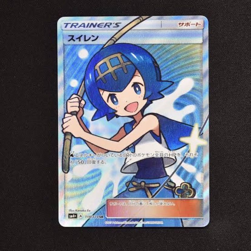 Dedicated 5 units for Mr. Darumaya