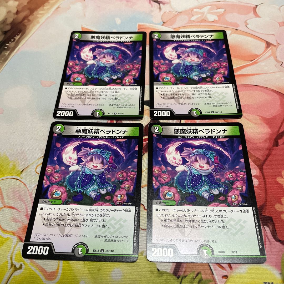 Darkness Demon Fairy Belladonna 4 sheets