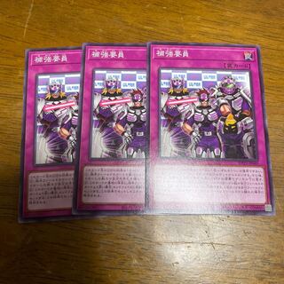 Auxiliary Coercion Member Normal JP049 3 copies