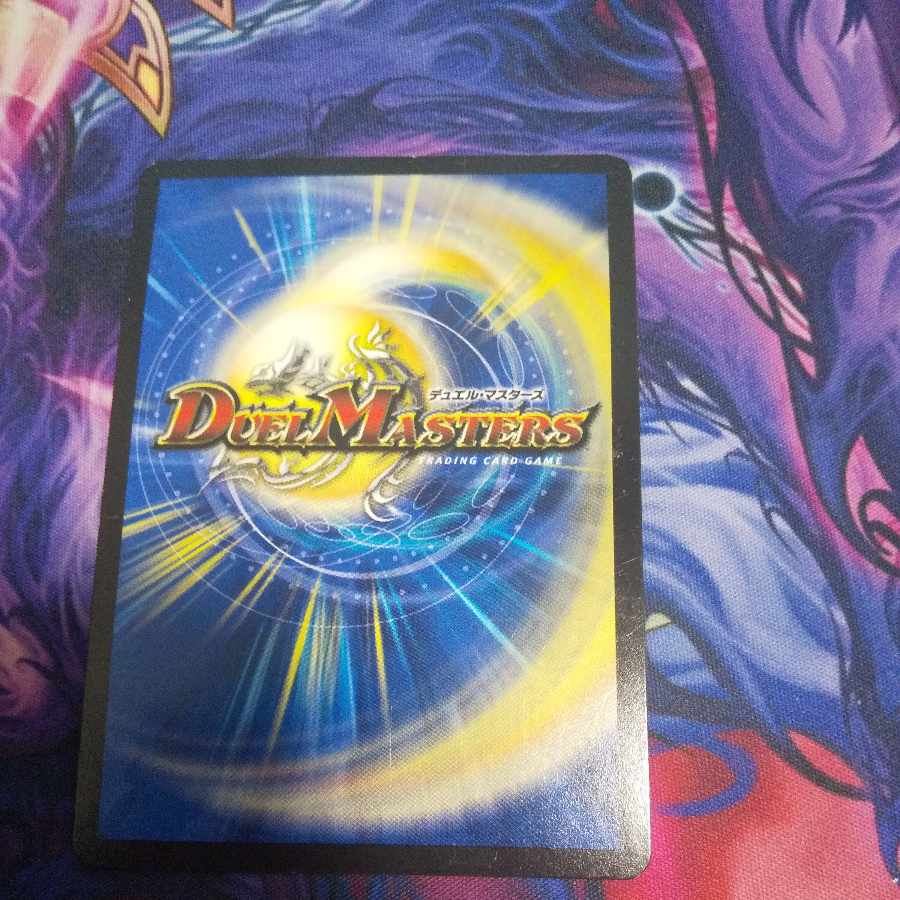 Cyber G. Hogan, VR 7/54