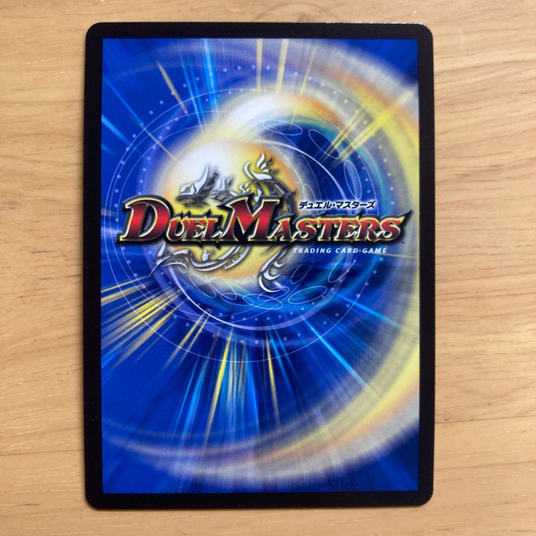 Necromancer Death March (Gold Treasure) U-foil SP4/SP5