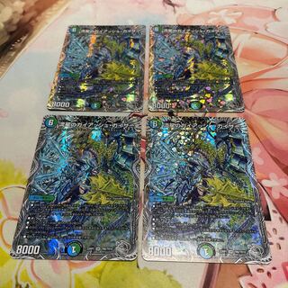 専用　流星のガイアッシュ・カイザー(銀トレジャー) SR TR6/TR10 4枚