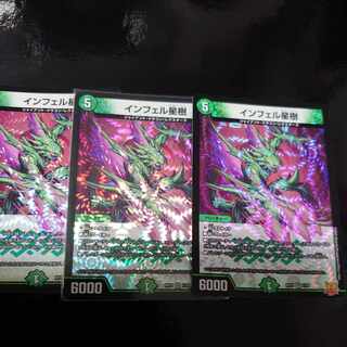 infel star tree vr 7/76 no way lowest price!