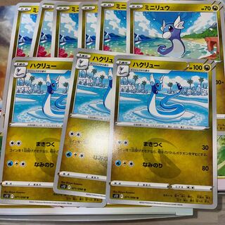 Minilieu Dragonair 9 sheets M
