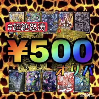 mixscultureの出品者情報・評価・評判 | magi -トレカ専用フリマアプリ-