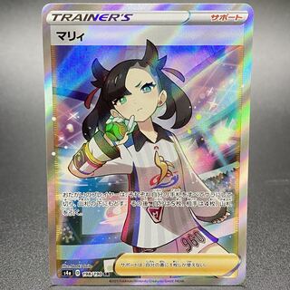 マリィ SR シャイニースターV シャイニーマリィ SR 198/190