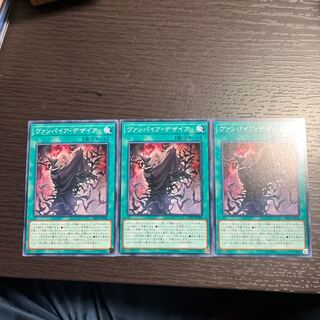 ヴァンパイア・デザイア ノーマル JP008