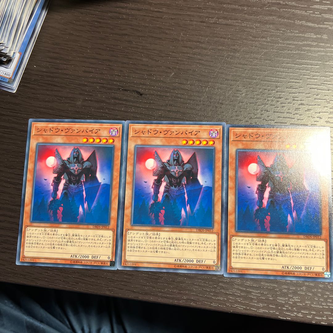 Shadow Vampire Normal JP012