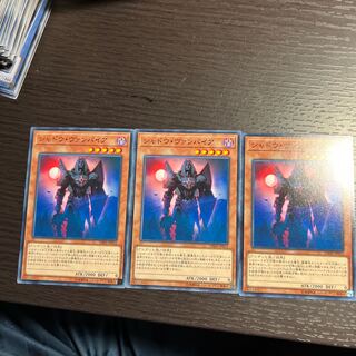 シャドウ・ヴァンパイア ノーマル JP012