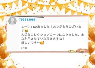 【結果報告！】第7回 ポケモンカード〜シンプルオリパ〜 ブイズSA