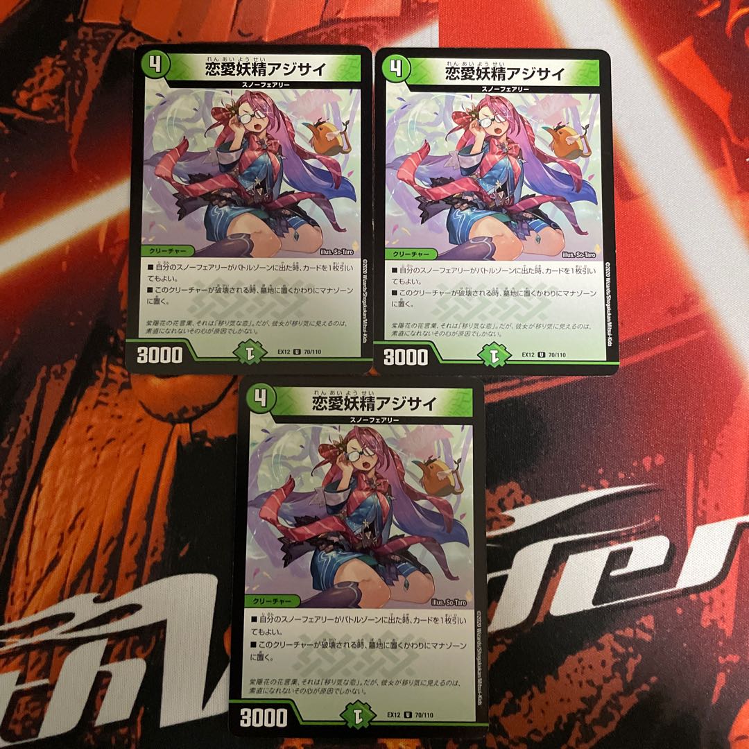 Love Fairy Hydrangea U 70/110 3 sheets