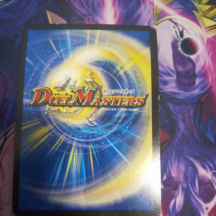 Jot Gun Joragon MDG MD1/MD1