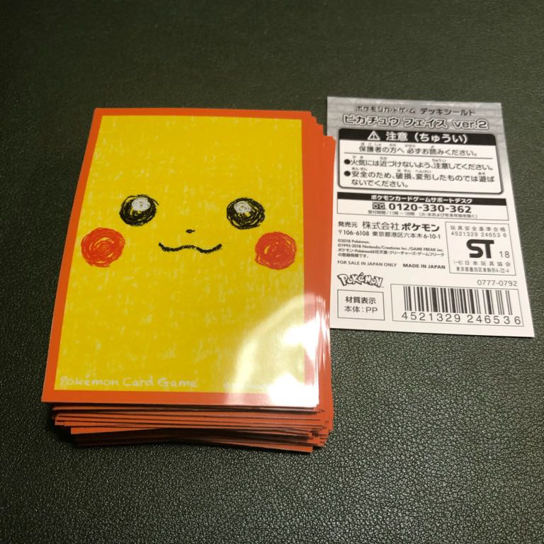 ポケモン デッキシールド ピカチュウフェイス