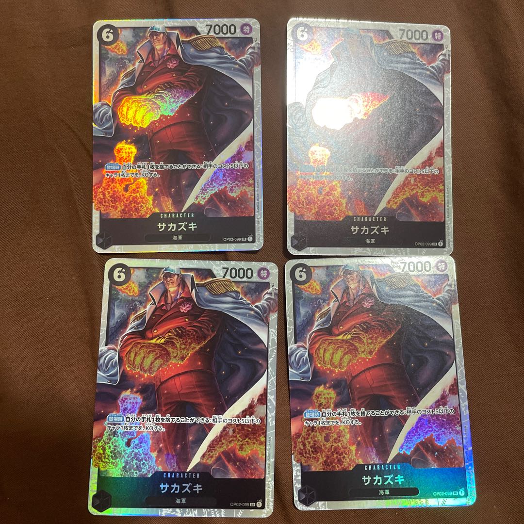One Piece Card Sakazaki