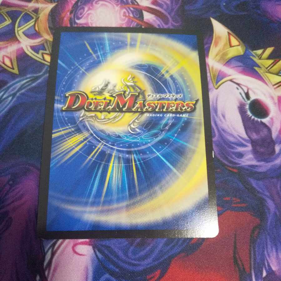 Jot Gun Joragon MDG MD1/MD1