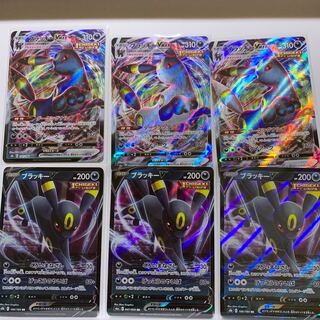 ブラッキーvmaxは何故高い 相場 買取価格比較まとめ Magi トレカ専用フリマアプリ