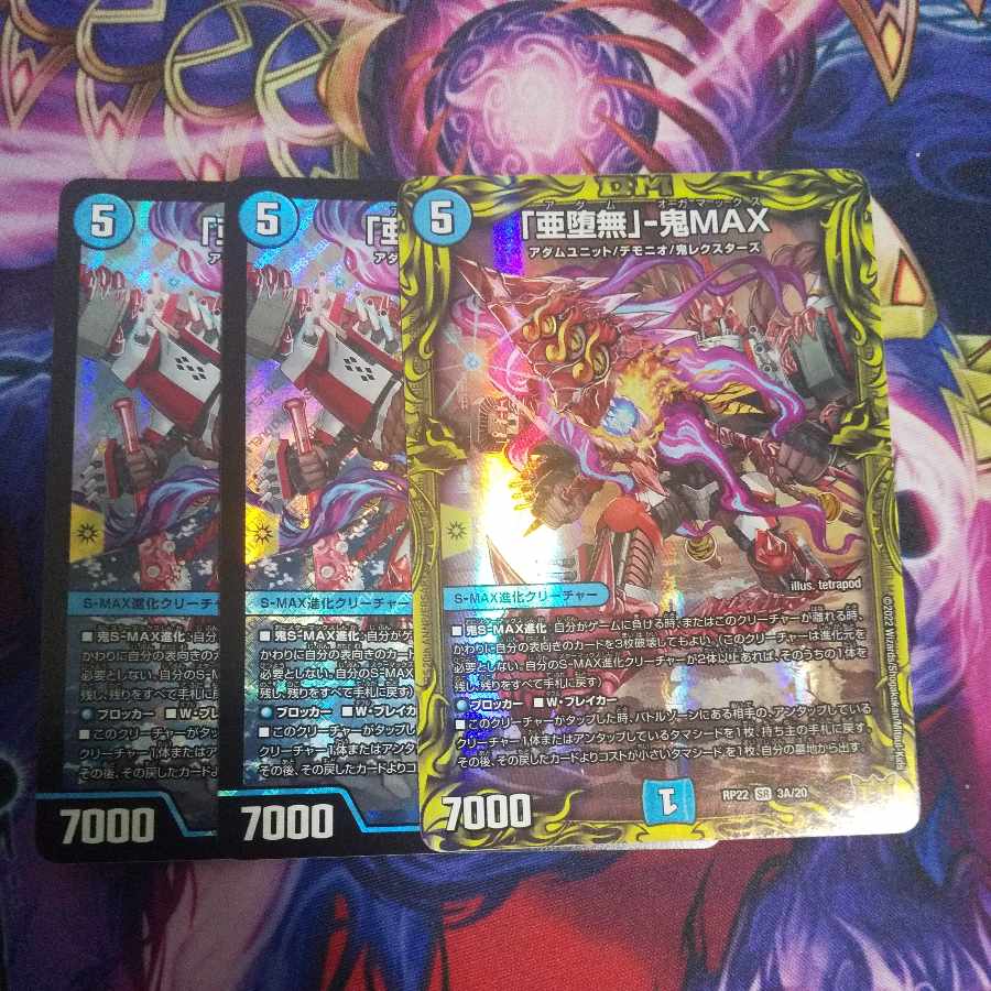 (Exclusive) "Subrahmanyamu" - Oni MAX SR , Gallyngmaal Set