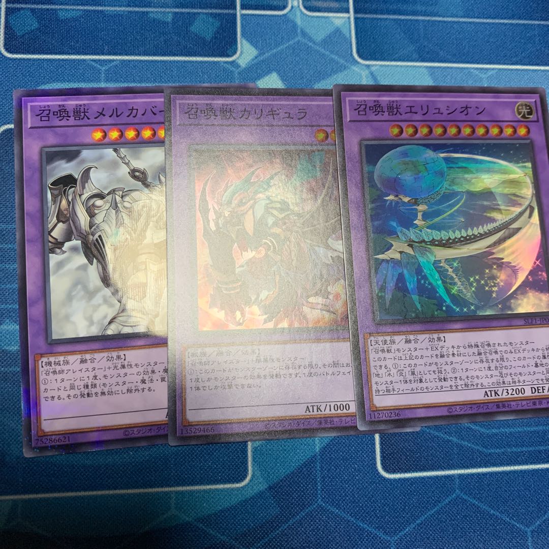 召喚獣メルカバー パラレル他