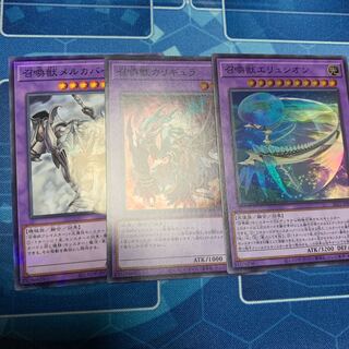 召喚獣メルカバー パラレル他