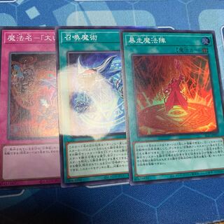 Magical Meltdown Super etc.