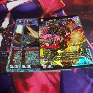 ガイアール・カイザー｜激竜王ガイアール・オウドラゴン(上) VIC 46a/80 [2011]｜46b/80 [2011]