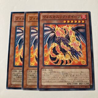 7222 ヴォルカニック・クイーン ノーマル JP113