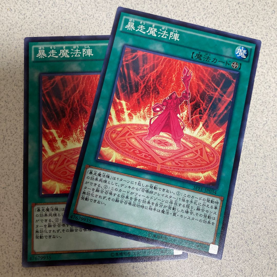 Magical Meltdown Normal JP034