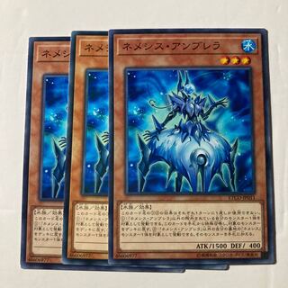 7223 Nemeses Umbrella $633