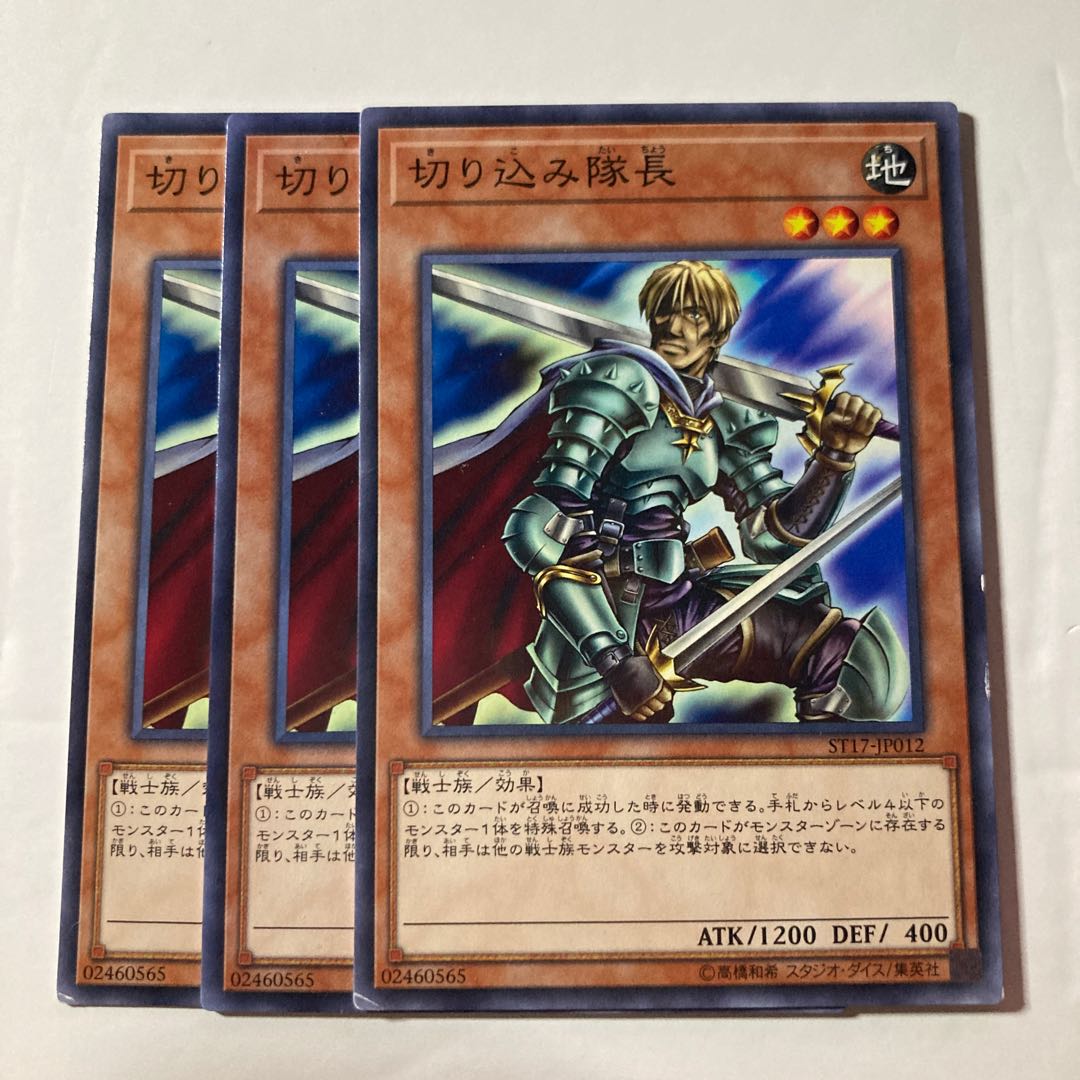 7225 Goblin Marauding Squad $635