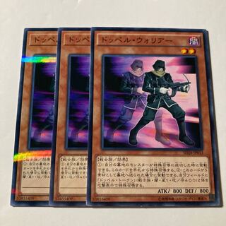 7227 Doppelwarrior $637