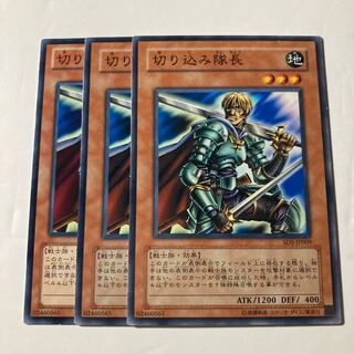 7228 Marauding Captain Normal JP010