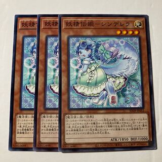 7233 妖精伝姫-シンデレラ ノーマルレア JP035