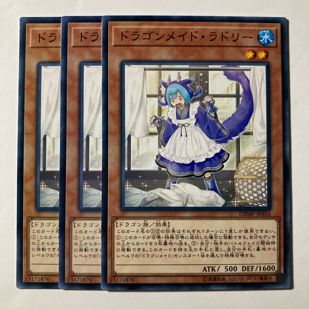 7234 Laundry Dragonmaid $645