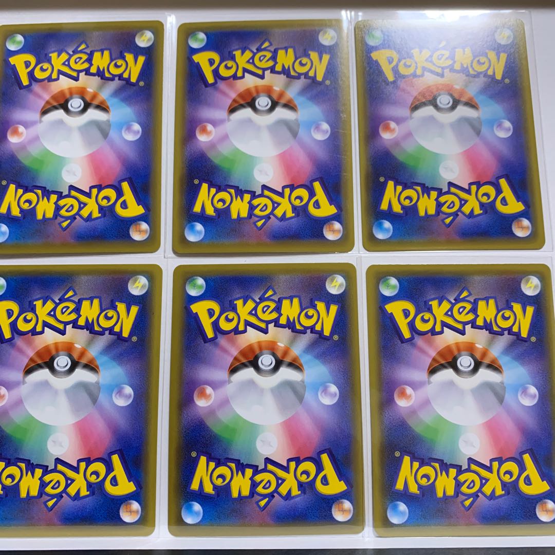 [6 copies] CoalossalVMAX RRR 043/076 + CoalossalV RR 042/076