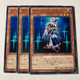 7236 Silent Swordsman LV3 $647