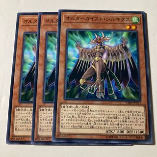 7237 Altergeist Silquitous $648