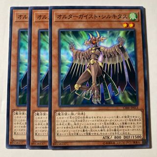 Altergeist Silquitous $649