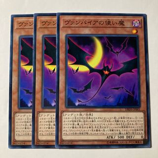 7239 Vampire Familiar $652