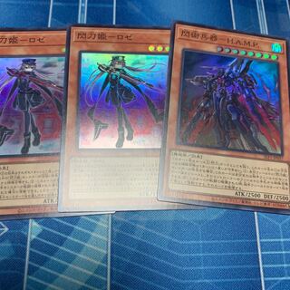 Senkohime-Rose Super Rare, etc.