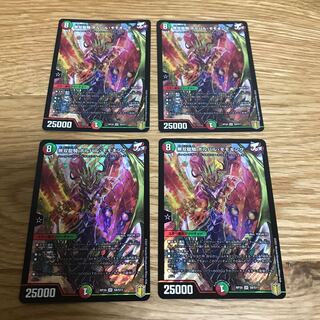 【最安値】無双龍騎 ボルバル・モモキング SR S8/S11 4枚