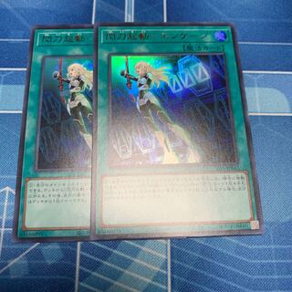 Flash Activation - Engage Ultra