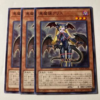 悪魔嬢アリス ノーマル JP028」の激安通販 | magi