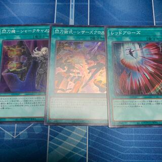 Spearman - Shark Cannon Super, etc.