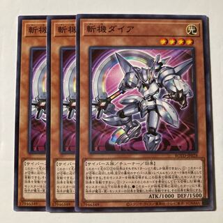 7245 Mathmech Diameter $658