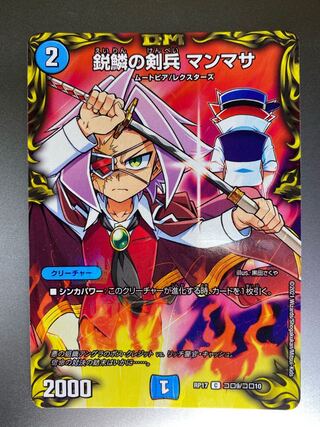 Mamasa, the sharp-scaled sword soldier C-foil Colo. 9/Colo. 10