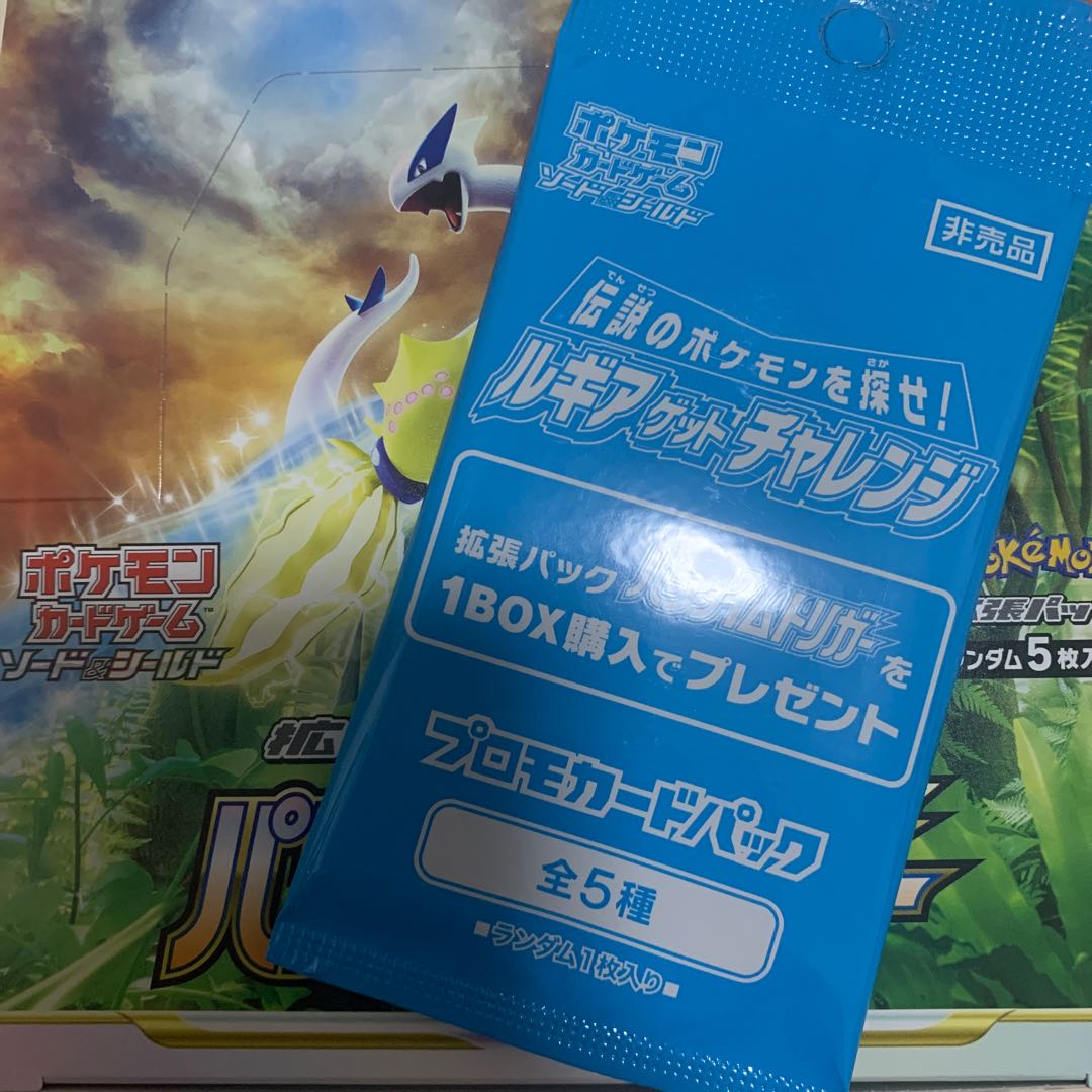 ポケモンカードゲーム　パラダイムトリガー1BOX＋プロモパック1パック　シュリンクなし