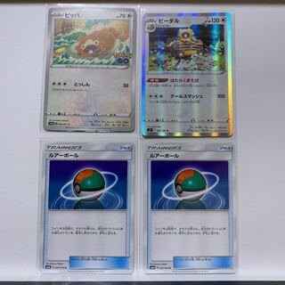 Price reduction 4 pieces] Bibarel R 082/100 + Lure Ball U 060/066 Bidoof