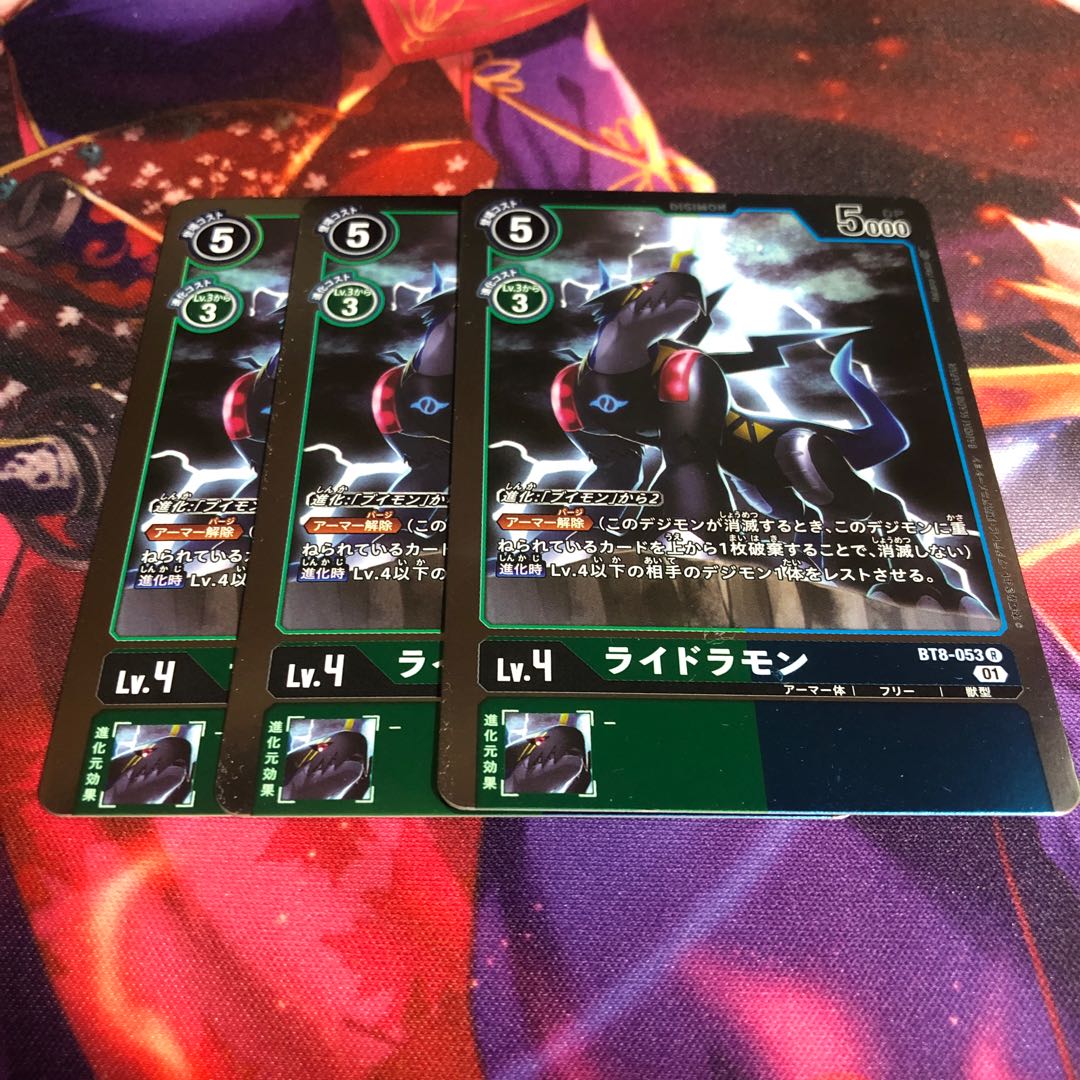 Ridemon (brand-name amino acid dependence on hydrogen peroxide)