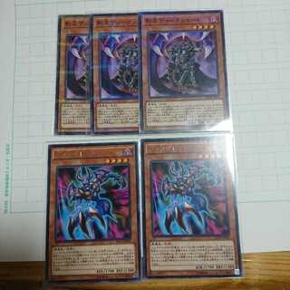 影王デュークシェード ジュラゲド