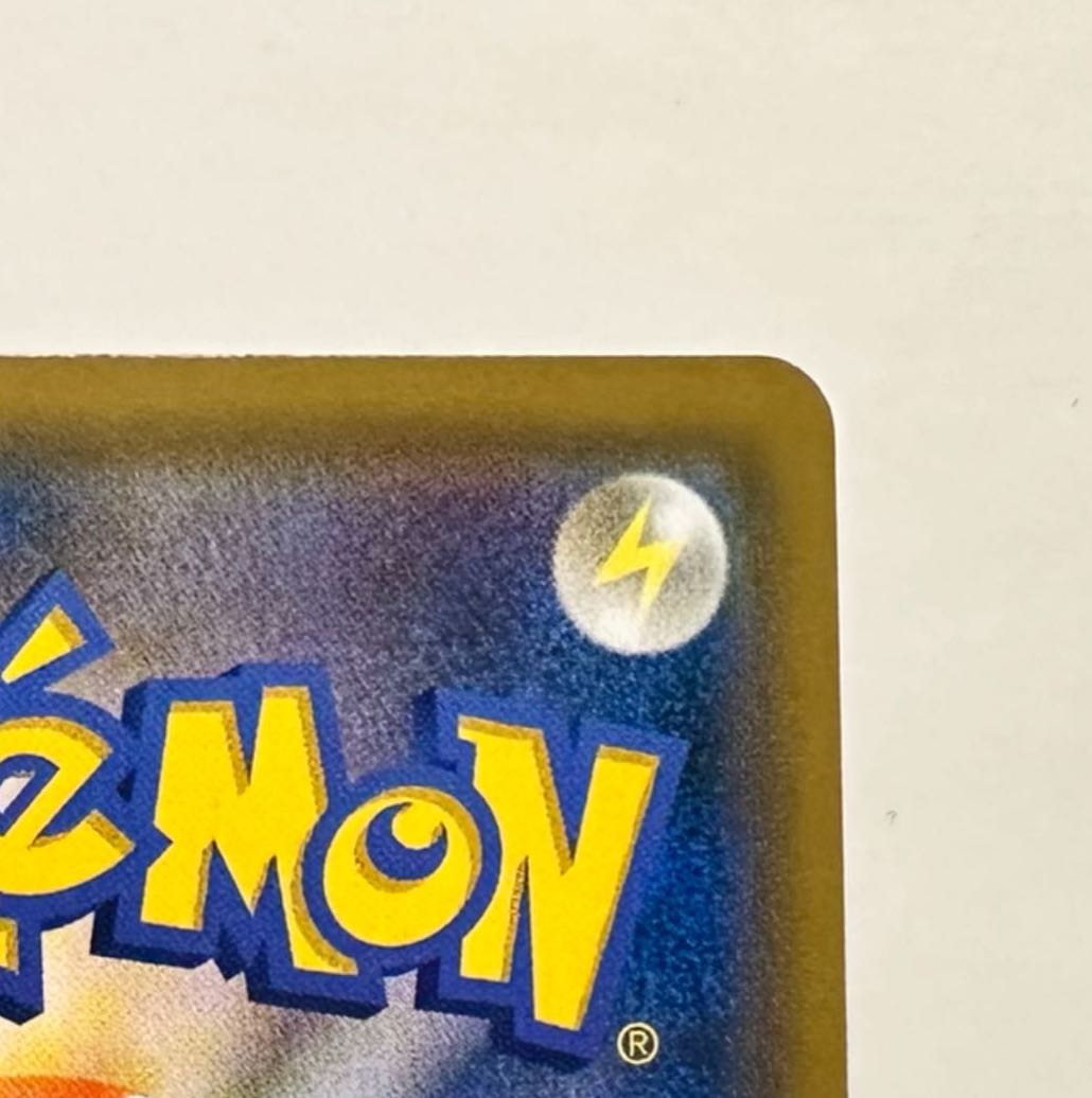 Moltres & Zapdos & ArticunoGX SR 060/054